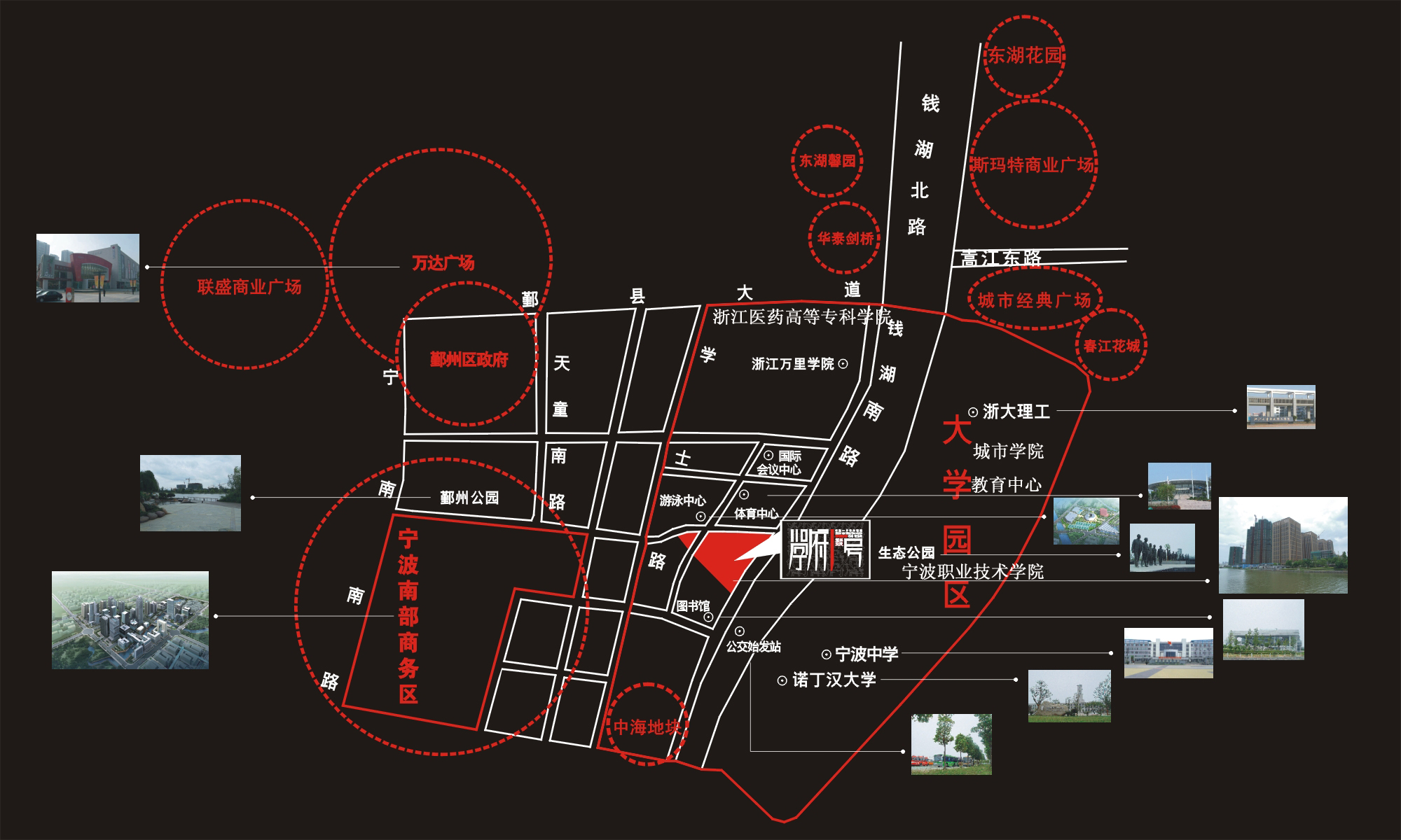 宁波学府一号商业街