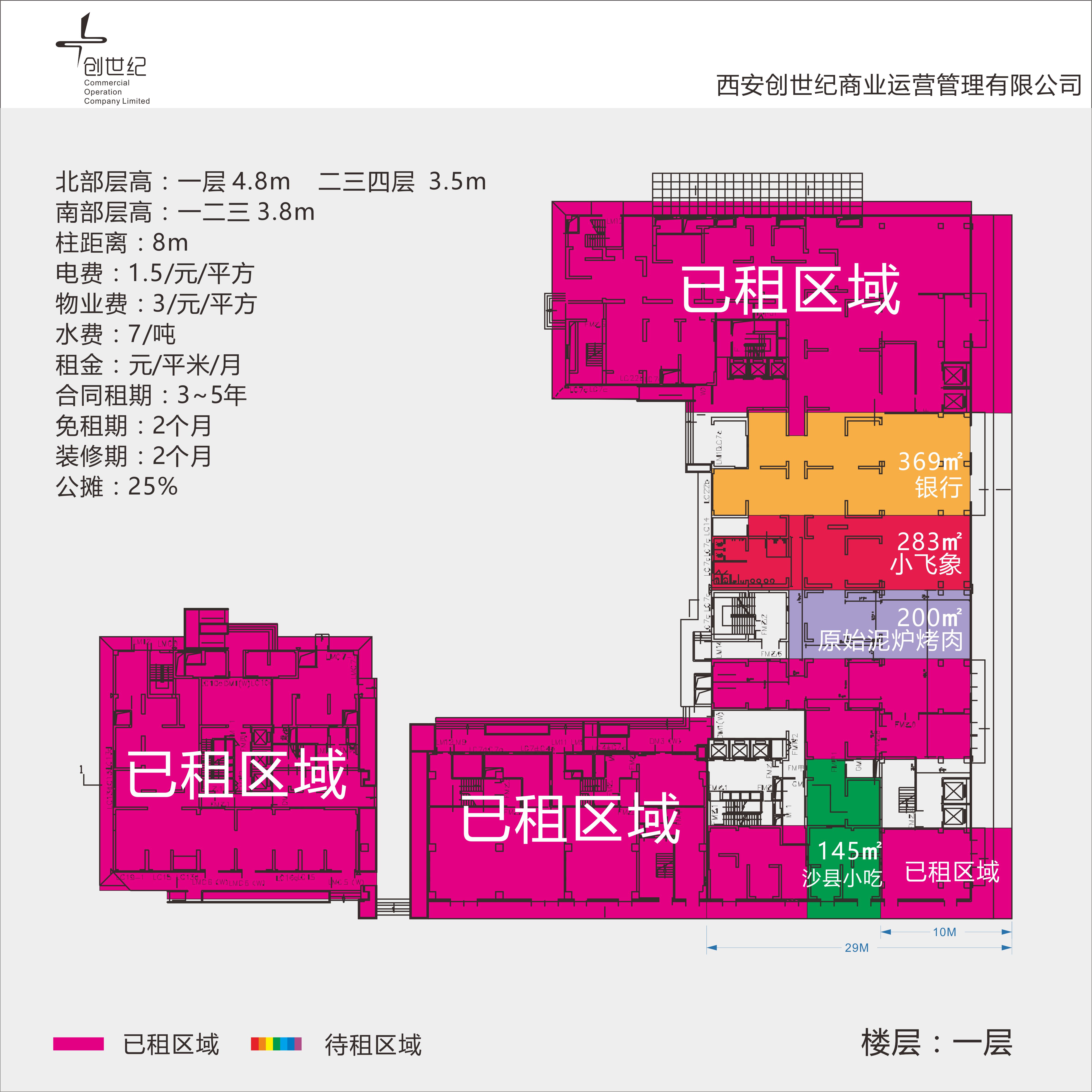 西安市高新九形道