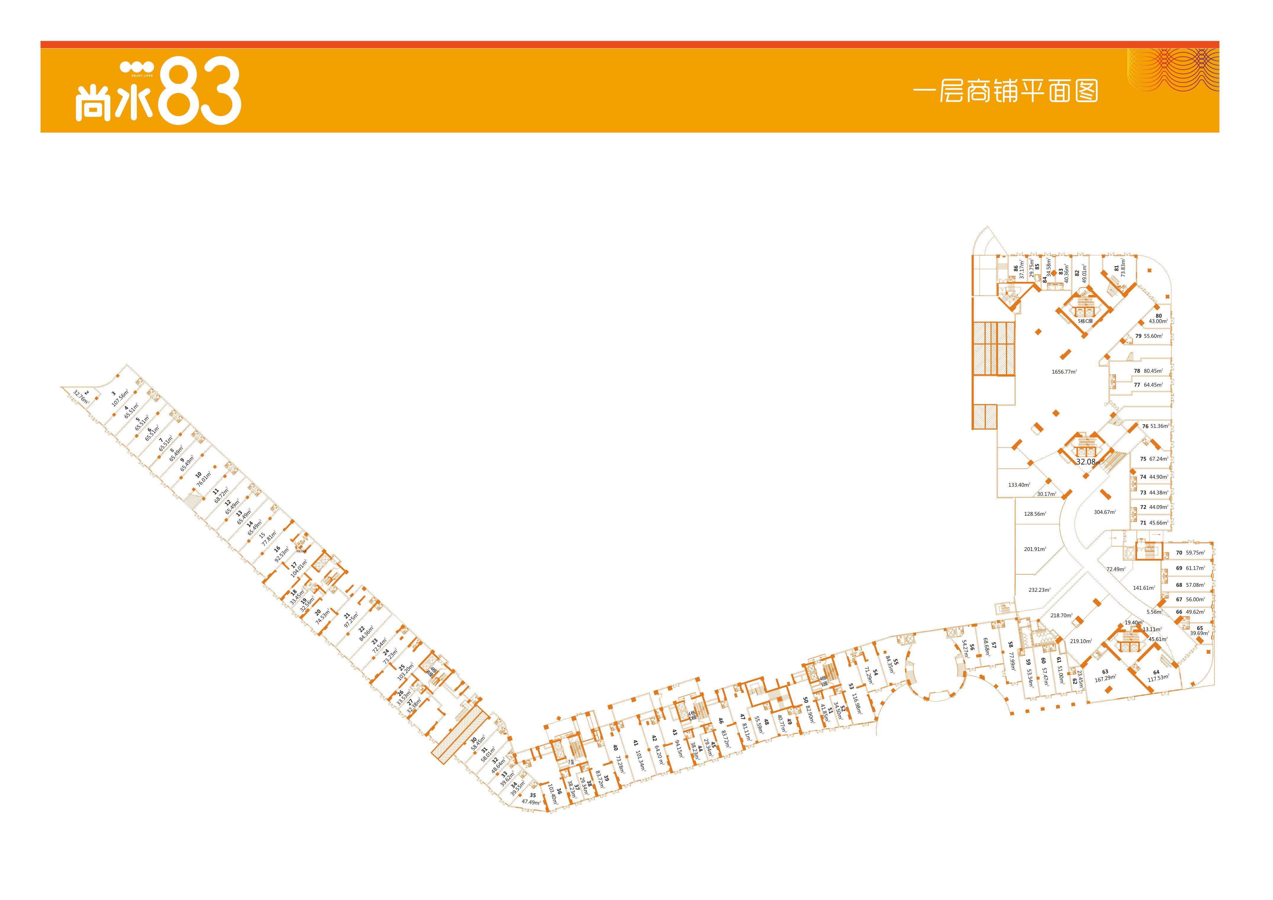 深圳尚水83