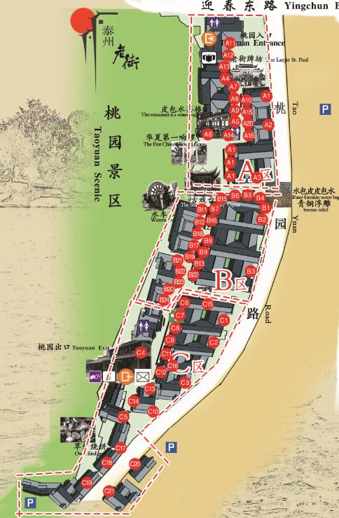 泰州文化旅游商业街区