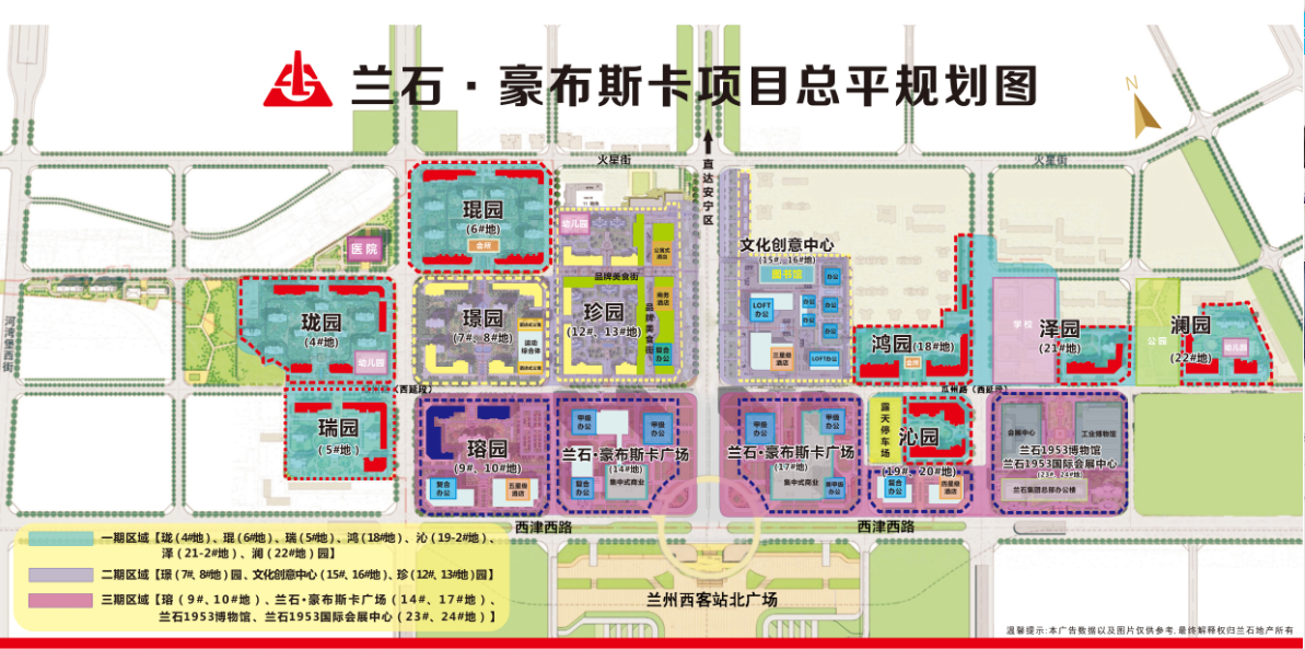 兰州兰石豪布斯卡运动综合馆