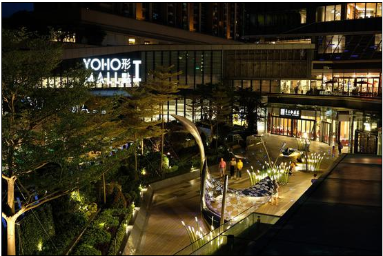 香港YOHO MALL