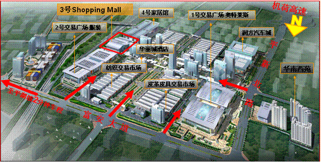 深圳3号shopping mall