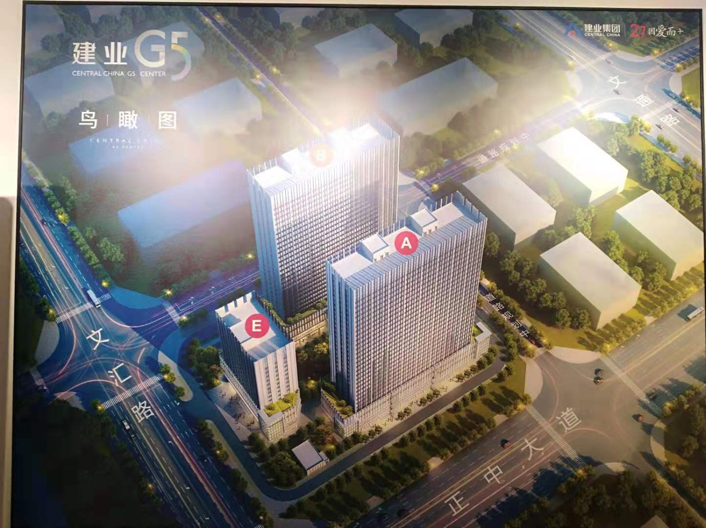 郑州建业G5