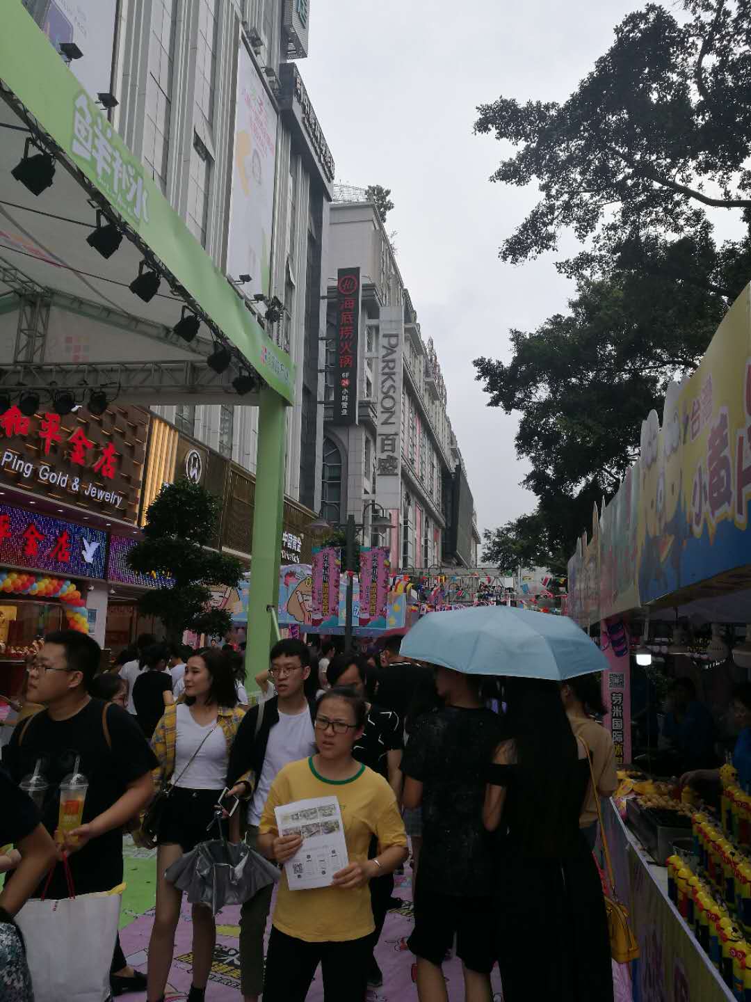 南宁百盛步行街广场