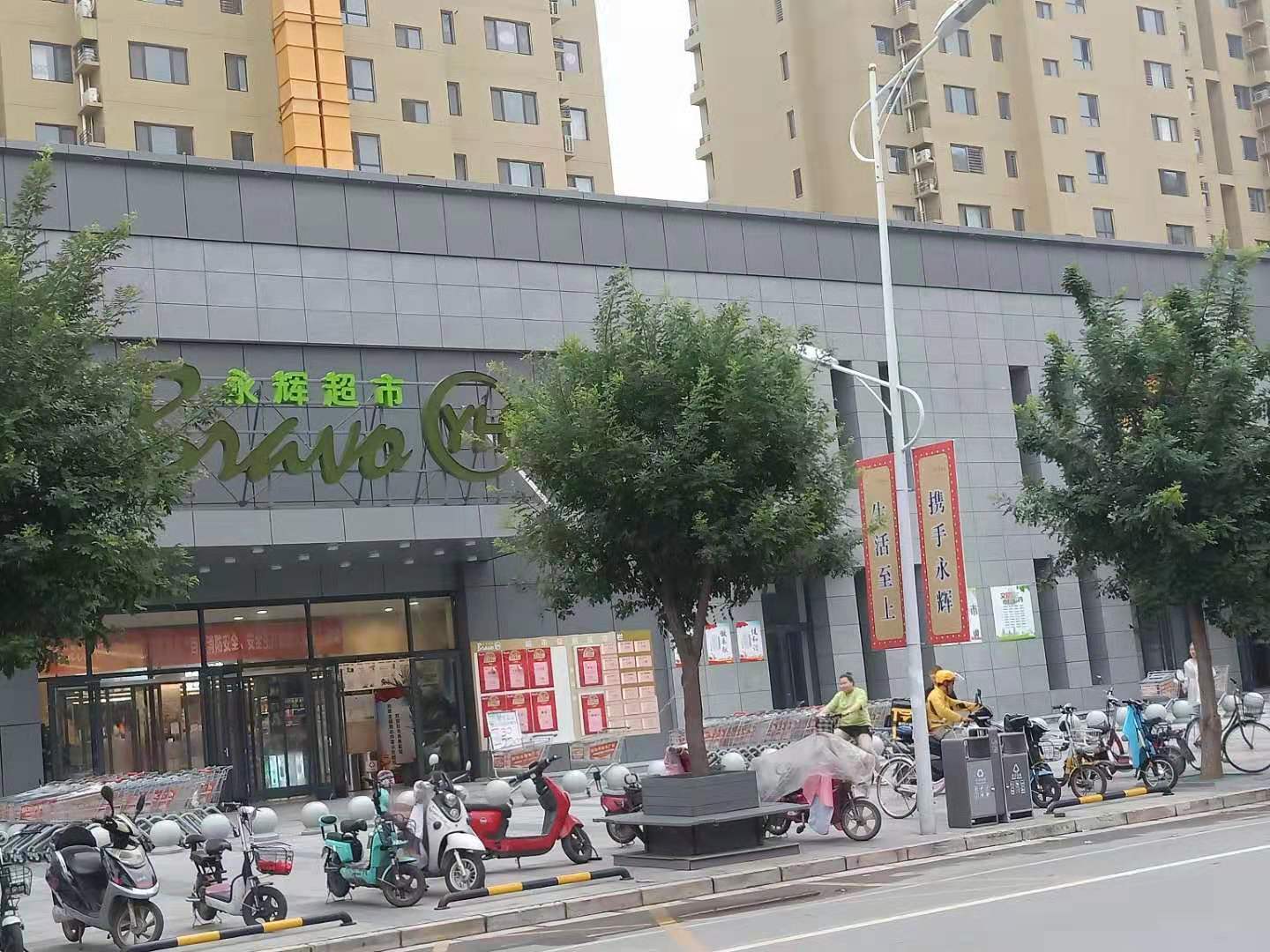 石家庄西北汇MALL