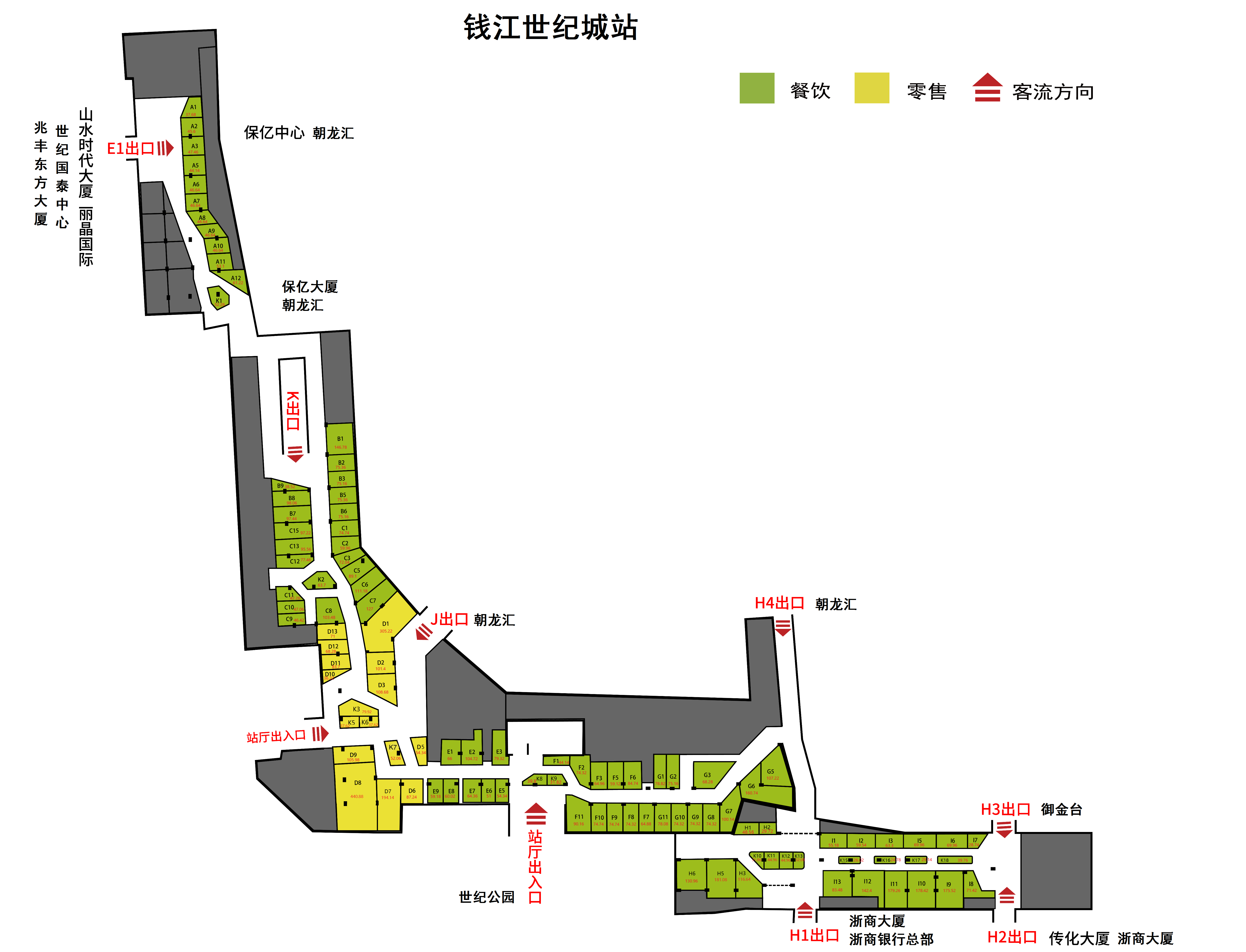 杭州钱江世纪城地铁站商业