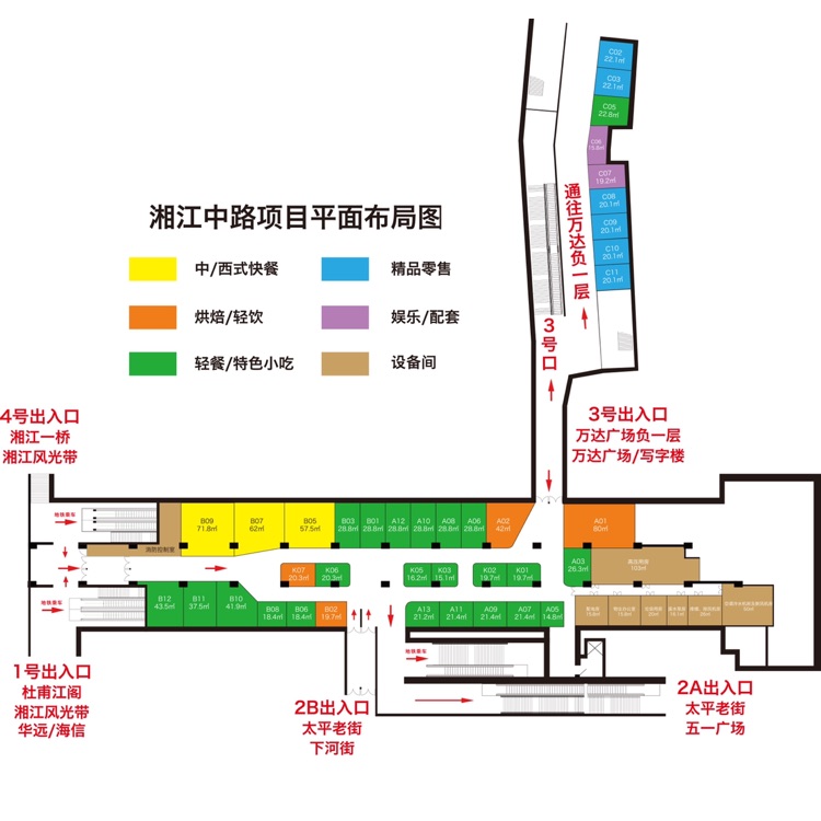 长沙湘江中路站前汀