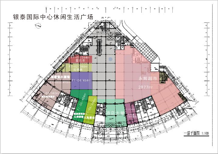 西宁银泰国际中心