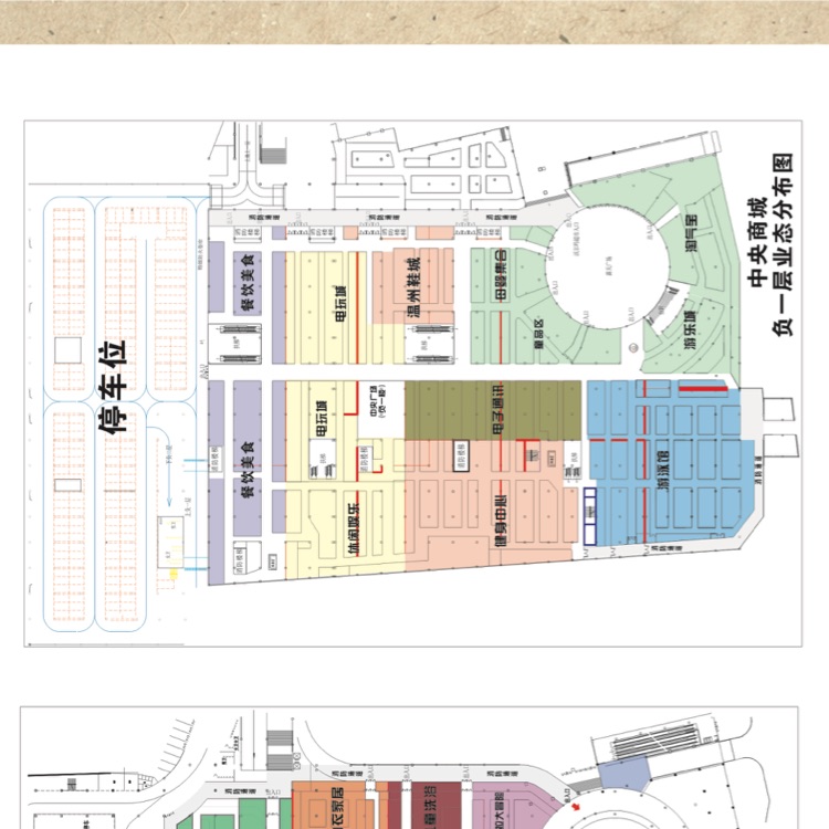 湖南怀化中央商城