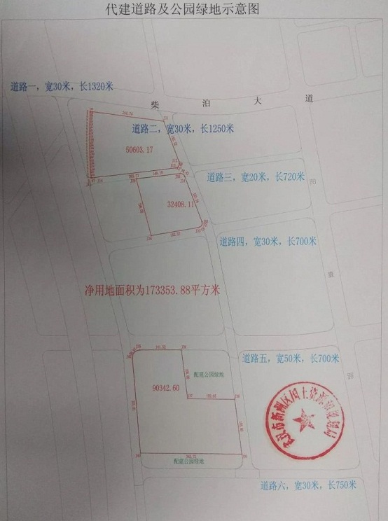 武汉爱琴海购物公园