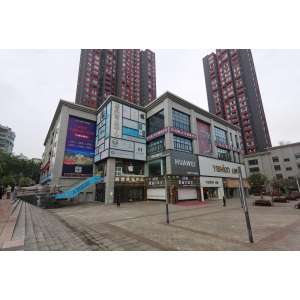 重庆西彭民生商业中心