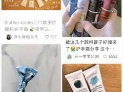 H&M旗下品牌ARKET和&Other Stories将在中国开设实体店