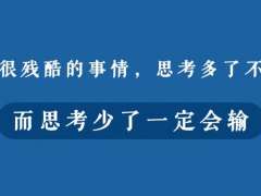 从认知和数学的角度，为啥说门头超过两个品类的餐厅大多没生意？