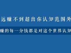 餐企为何各不相同？是什么因素影响了企业的未来与差异化？