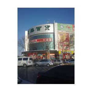 北京国泰百货(双桥店)