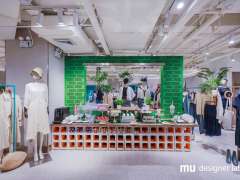 mu designer label生活方式概念店新装亮相上海国金中心