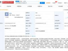 奈雪的茶成立饮料科技新公司 注册资本5000万元