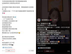 小红书“封”淘宝外链，终局仍是内容闭环？