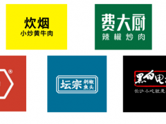 从黄兴路到海信广场，深度解析“长沙网红餐饮工厂”的底层逻辑