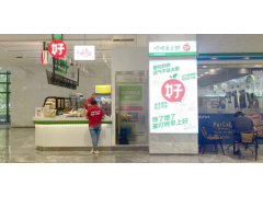 叮咚买菜新出早餐店 探访发现更像便利店？