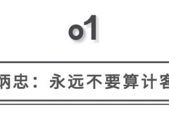 “小酒馆第一股”诞生：海伦司市值突破300亿港元！