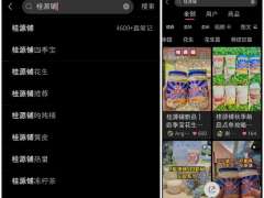 从被“贱卖”到IPO敲钟，维密上演了一场逆袭战