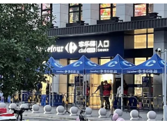 中产阶级不需要那么多付费会员店