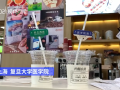 仅凭一个杯套，这家“病历卡奶茶”店刷爆网络