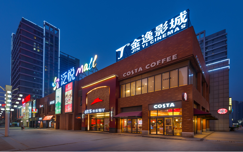 武汉泛悦mall（北都店）