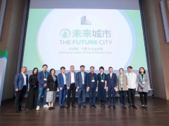 CTBUH 2021全球大会社交酒会于深圳金地威新中心圆满举办， 与未来城市共赴健康发展