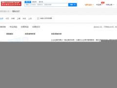 喜茶关联公司经营范围新增化妆品零售