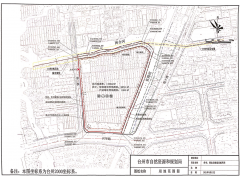 台州2700万挂牌一宗商住用地，须配建相关配套公共设施