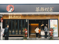 茶颜悦色关店 长沙网红品牌竞争激烈