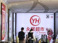 永辉12月迎来“开店潮”，新店业务覆盖全国29个省份