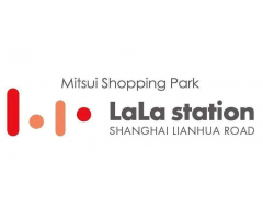 LaLa station上海莲花路将于12月22日开业 约90家店铺入驻