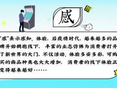 连海底捞、茶颜悦色都关店了，我还要不要再开新店？