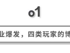 洞察千亿化妆品市场里的博弈与未来！