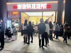 2021十大餐饮新模式门店：“涮+烤+酒饮”型火锅......