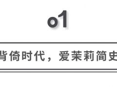 悦诗风吟不行了？母公司净利润同比大涨1224%！