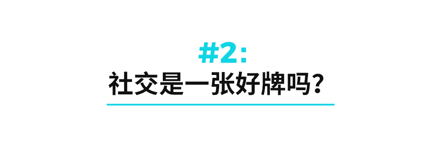 徐炳忠有个性，海伦司“没”灵魂