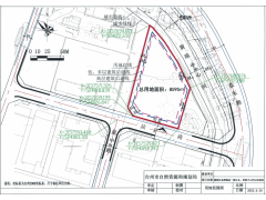 浙江台州发布一宗商住用地，预计11月16日正式出让