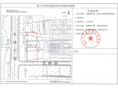 苏州昆山1413万挂牌一宗租赁式住房用地，项目须自持运营