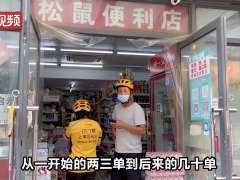 扎根本地社区，百万夫妻店正在驶入“快车道”