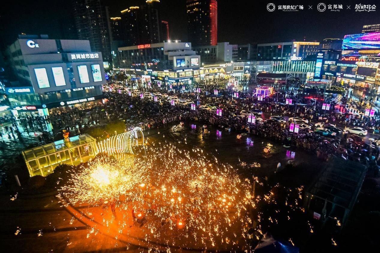 不负春光，富邦“造富节”璀璨宁波