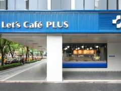 咖啡+轻食，全家旗下Let′s Café PLUS首店台北开业