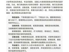 胖东来爆改永辉启示：我们到底需要怎样的超市？