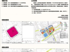 梅龙镇广场即将扩建升级