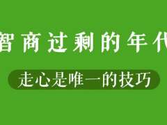 透过“擀面皮”事件多维度拆解胖东来，过度神化等于捧杀