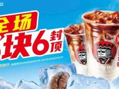 亲儿子8个月关店200家，蜜雪冰城急了